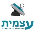 Atsmit - עצמית